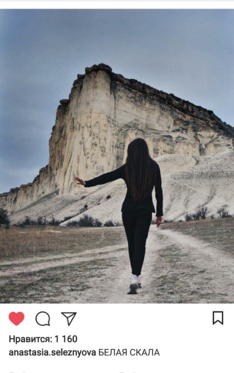 Аккаунт @anastasiaseleznyova