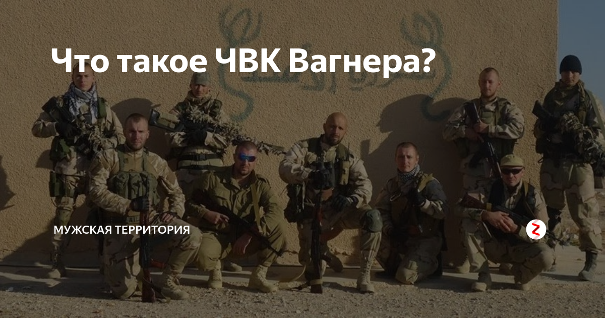 Награды чвк вагнера фото и описание