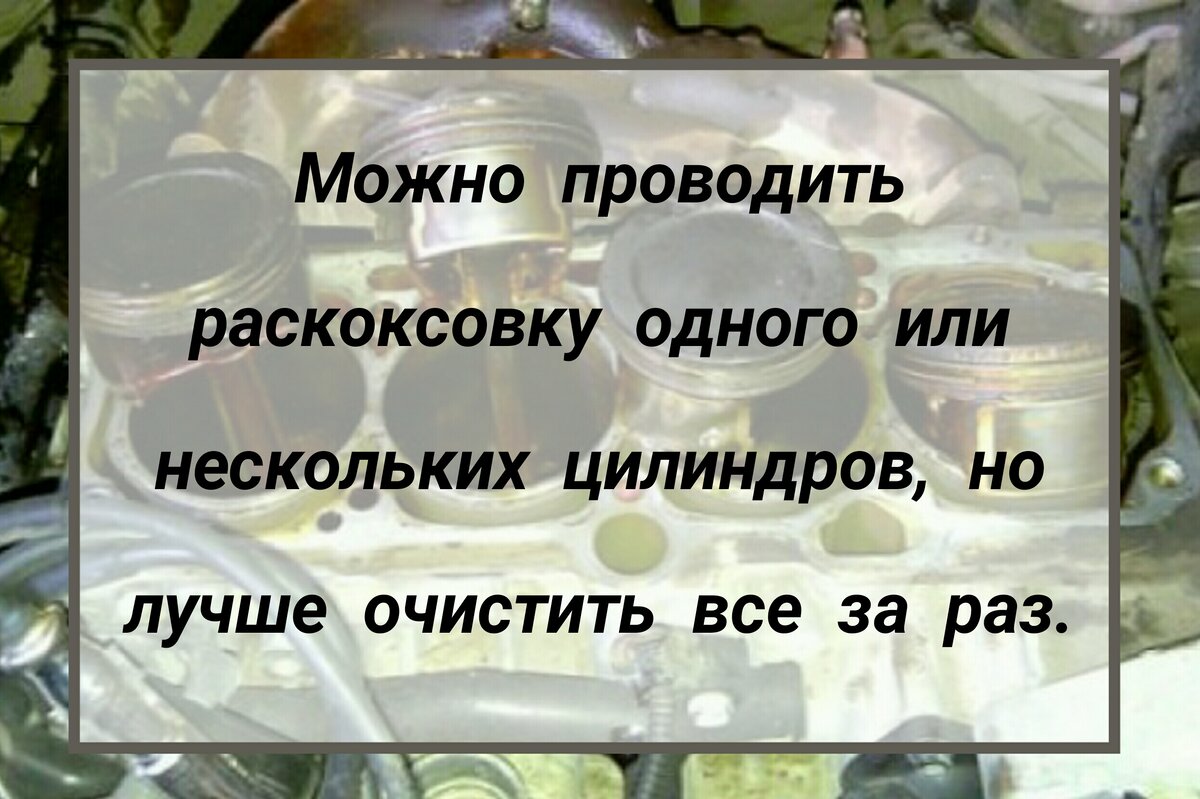 Как раскоксовать кольца не разбирая Mr20dd кольца после раскоксовки димексидом YouTube