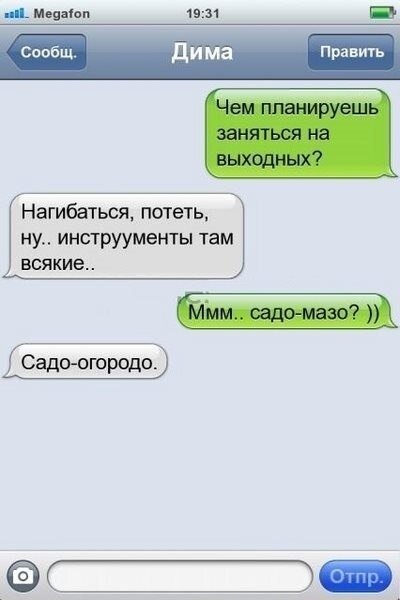 Лучшие приколы