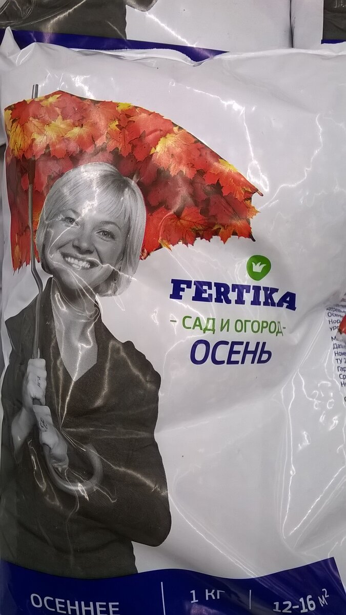 Финский вариант. 
