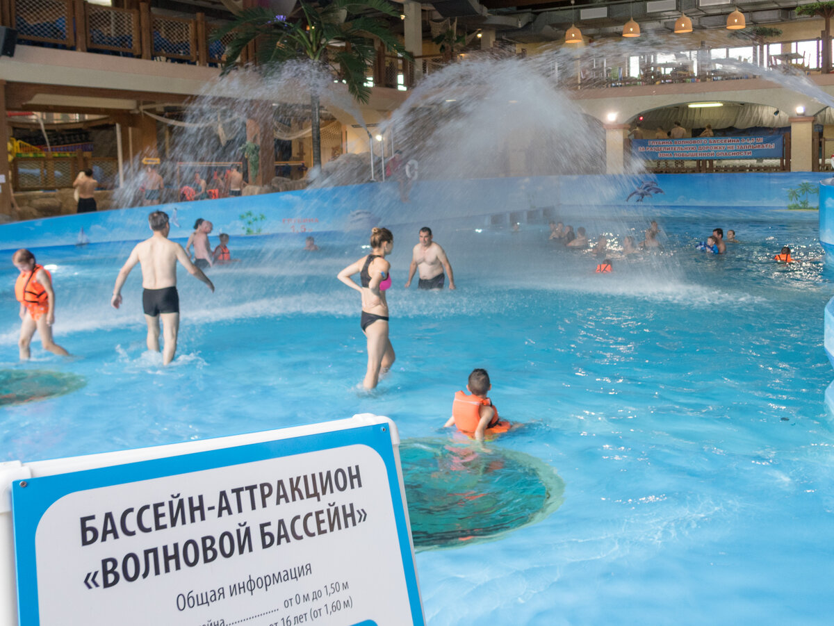 аквапарк казань официальный сайт