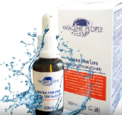 skype: elena5uspeh  ссылка на магазин  https://shop.ip-one.net/index.php?sponsor=35480
Продукт  "WATER FOR LIFE"- ЖИВАЯ ВОДА.   ВОДА ДЛЯ ЖИЗНИ - даёт БЕЗУПРЕЧНОЕ ПРЕИМУЩЕСТВО в КАЧЕСТВЕ ЖИЗНИ!  Продукт   Гидроплазма - это пятое состояние воды (вода в плазматическом состоянии). Достаточно добавить одну каплю гидроплазмы WATER FOR LIFE в обычную питьевую воду, и вода станет биогенной, то есть живой. "WATER FOR LIFE" — продлевает жизнь, замедляет процессы старения, улучшает состояние клеточных мембран, сохраняет эластичность капилляров и стенок крупных сосудов, улучшает энергоинформационный обмен клеточных структур, увеличивает прочность костей скелета, снижает в 1,5-2 раза риск возникновения злокачественных опухолей, уменьшает зависимость от алкоголя или наркотиков. Кому это необходимо? Беременным женщинам, детям (начиная с внутриутробного  развития) младенческого и возраста становления, молодежи, людям зрелого и пожилого возраста, людям с активной жизненной позицией в семье, творчестве, спорте, бизнесе и политике, всем, кто ценит время и жизненную энергию. Гидроплазма - это вода в особом состоянии, которая, будучи добавлена  в обычную пищевую воду (несколько капель), меняет её свойства, делая обычную воду биогенной (то есть ЖИВОЙ). Такая живая вода, попадая в 
организм, запускает процессы очищения, регенерации на уровне ДНК. Постепенно восстанавливается каждая клетка в организме, выдавливая из себя все, что не должно быть в здоровом теле: паразитов, вирусы, и пр. Запускаются процессы самовосстановления организма, человек оздоравливается, полон сил и энергии, восстанавливаются органы, улучшается зрение, люди выглядят моложе и т.д.