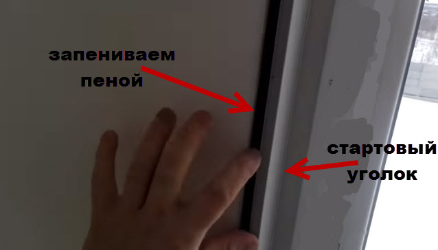 Теплые откосы своими руками: быстрый монтаж откосов из пластиковых панелей