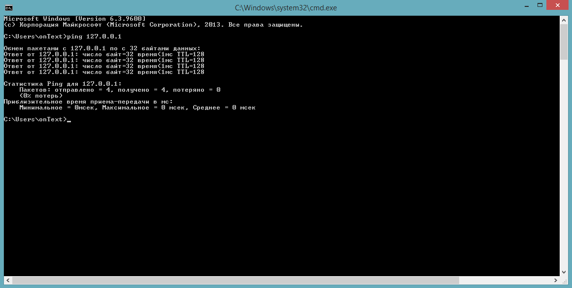 Команда ping в командной. Команда пинг в командной строке. Команда Ping в командной строке. Пинг локальной сети. Использование Ping в командной строке.