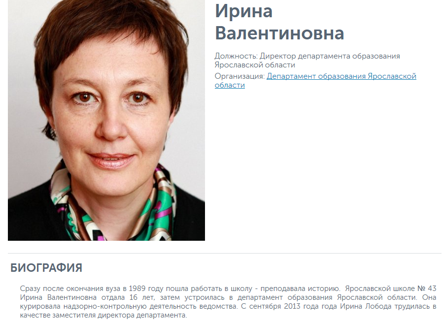 Ирина Касьянова может вернуться на работу в областное правительство Последние Но
