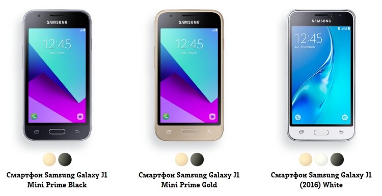 Самые дешёвые смартфоны Samsung с поддержкой 4G в магазинах Теле2