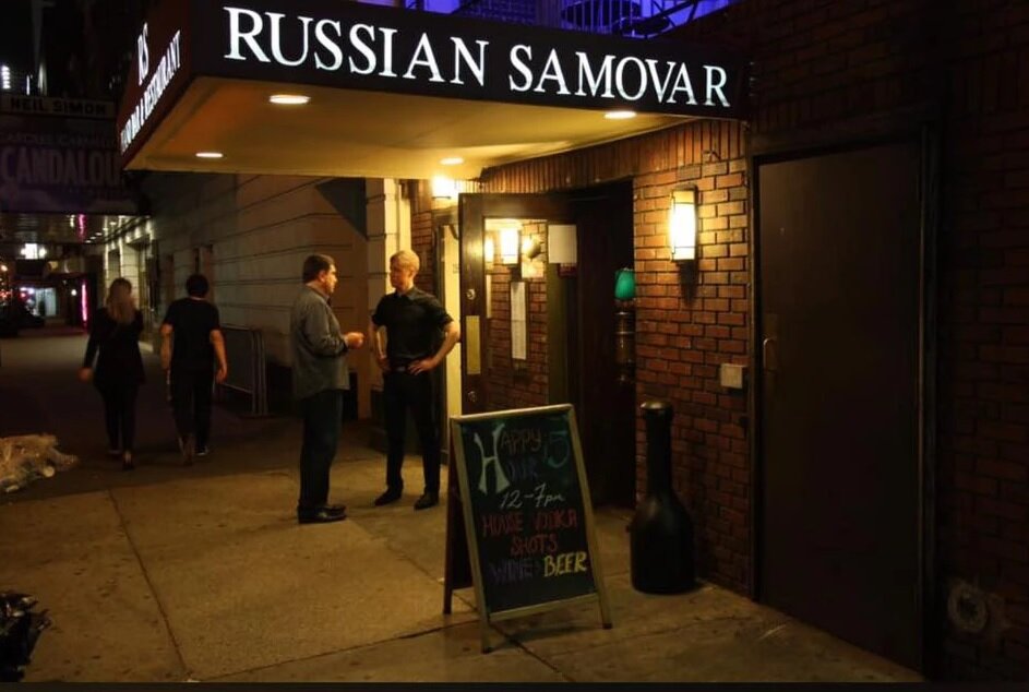 Ресторан русский самовар в нью йорке