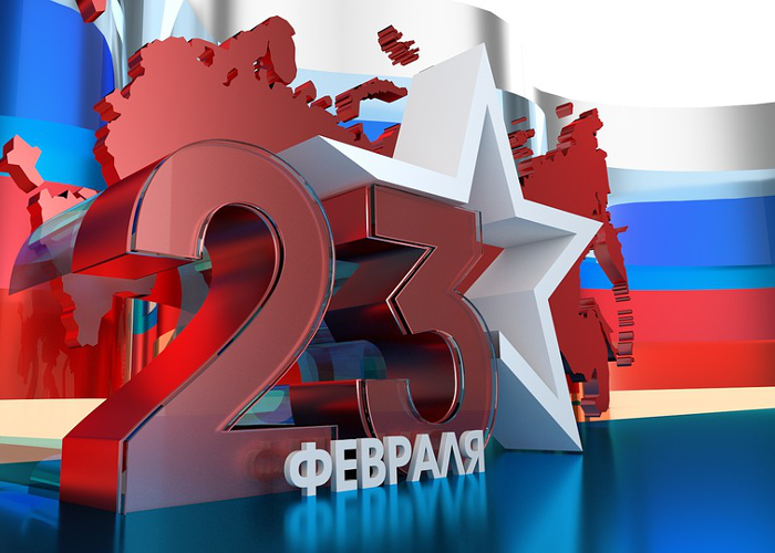 День защитника Отечества — праздник, любимый сегодня многими россиянами, — был учрежден в РСФСР 28 января 1919 года, но из-за тяжелой ситуации в стране празднования были впервые проведены только...