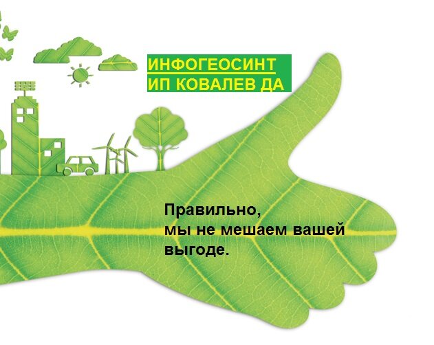 Паводки?