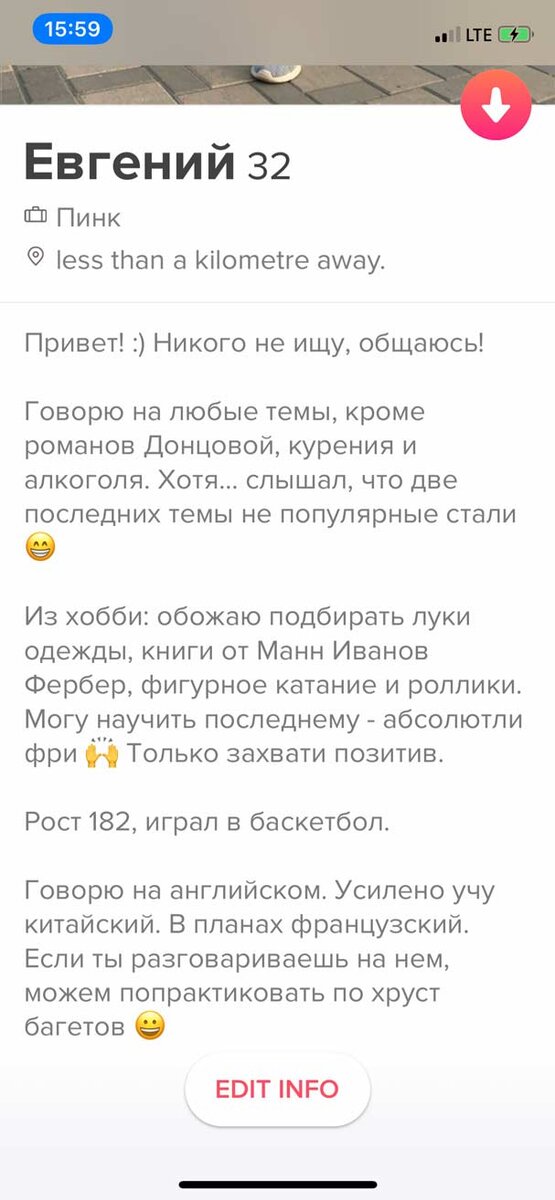 Пиши, совращай. Как вести себя в приложениях для знакомств