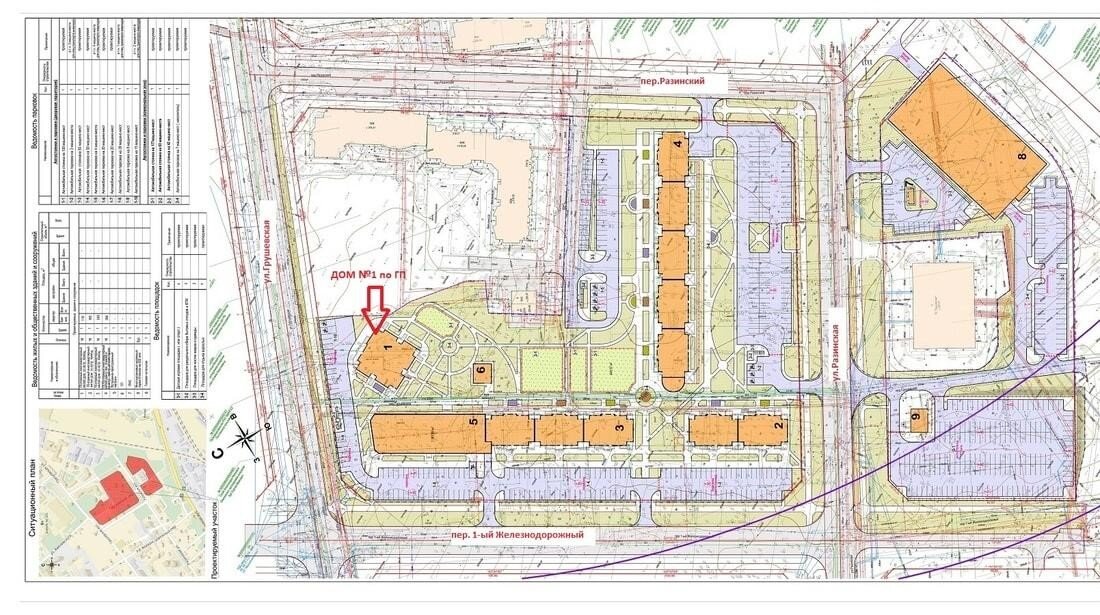 План застройки жк героев в железнодорожном - 88 фото