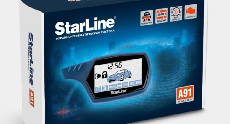 Автосигнализации StarLine с автозапуском