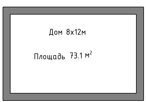 Прямоугольный дом 8х12м