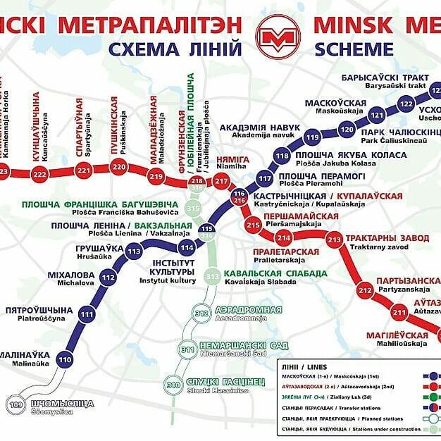 Перспективная схема минского метро