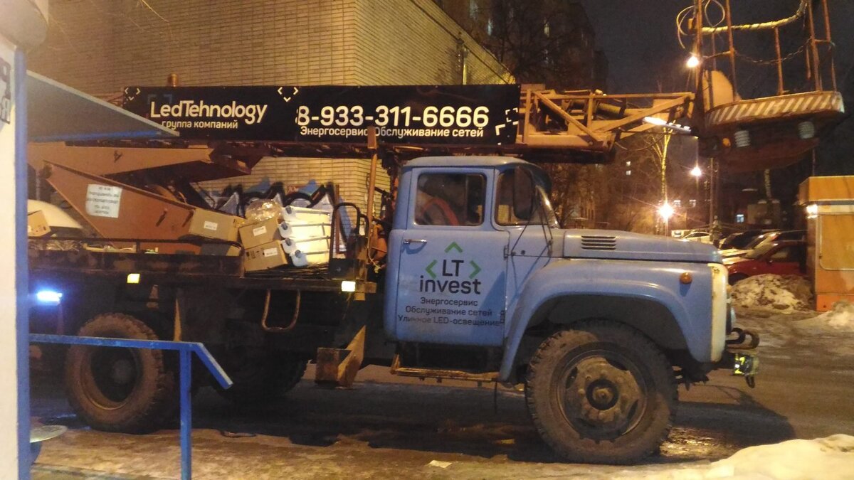 Бригада отправляется на место работы