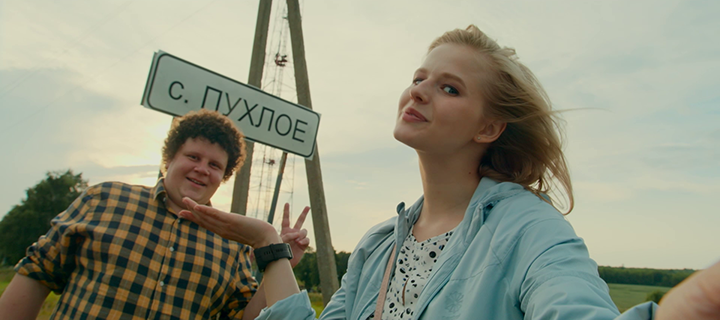 с Александрой Бортич в фильме "Я худею" 