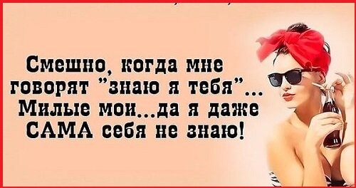 источник ok.ru