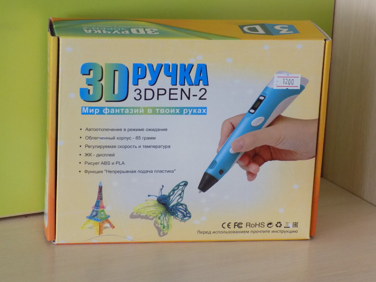 3d ручка фото