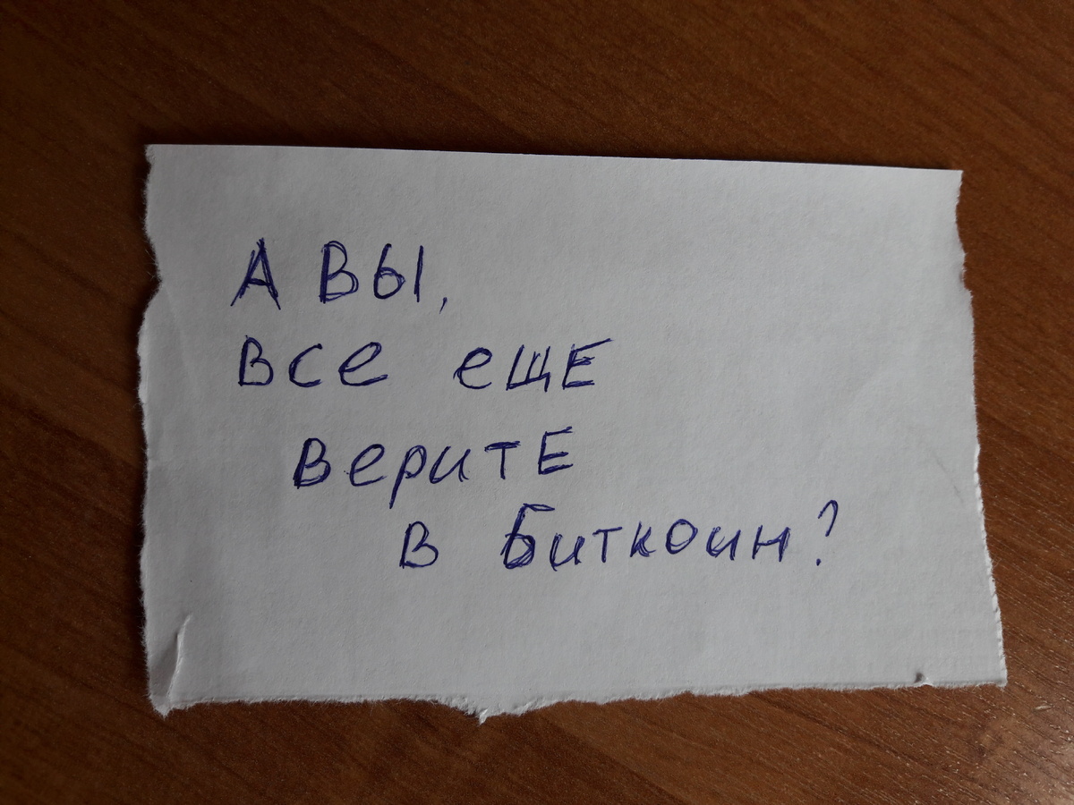 Пишите в комментариях свои прогнозы
