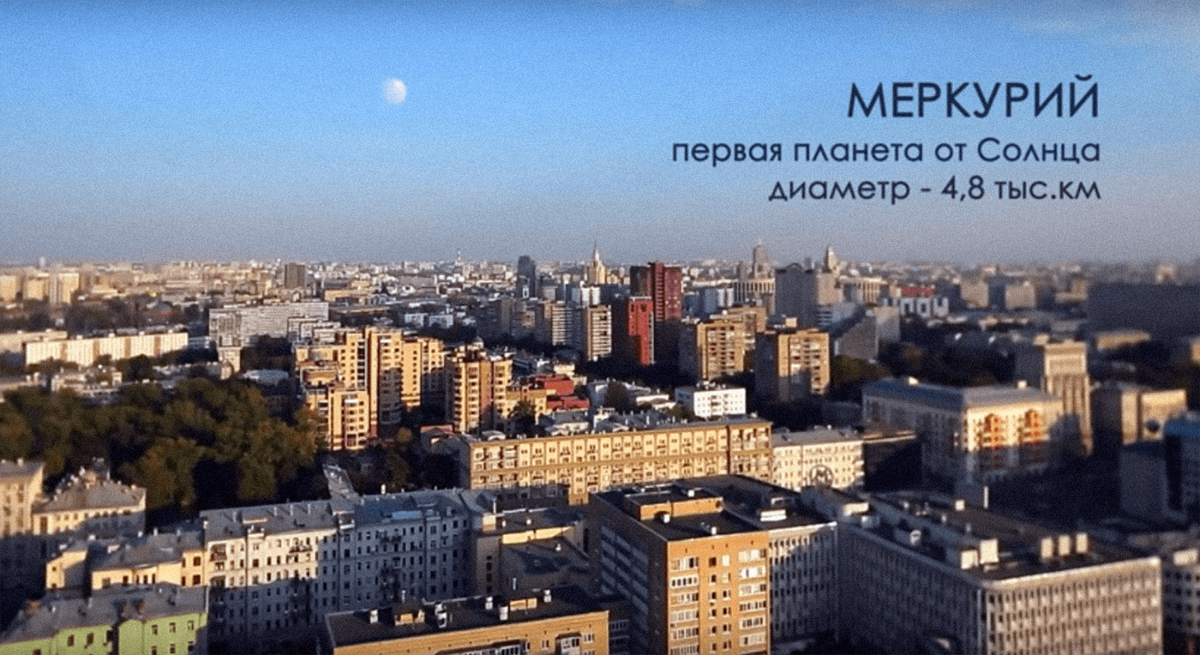 Роскосмос