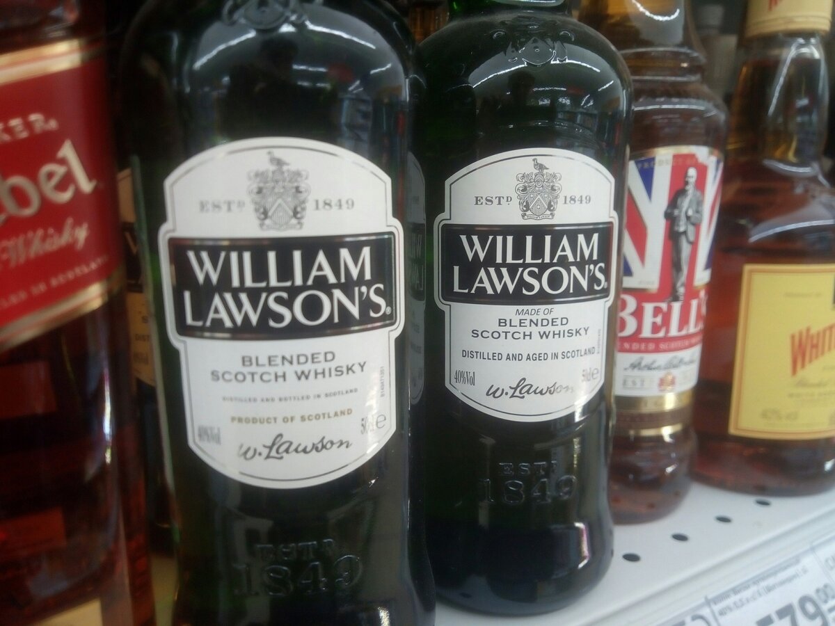 William Lawson's super Spiced