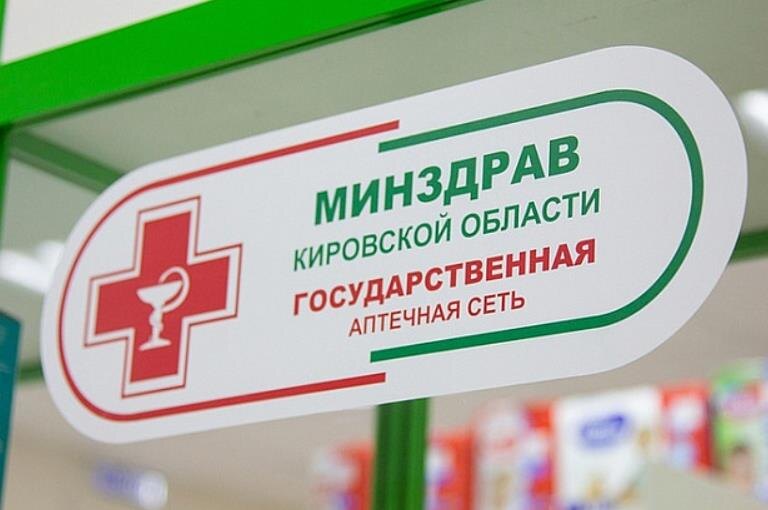 Фото – medkirov.ru