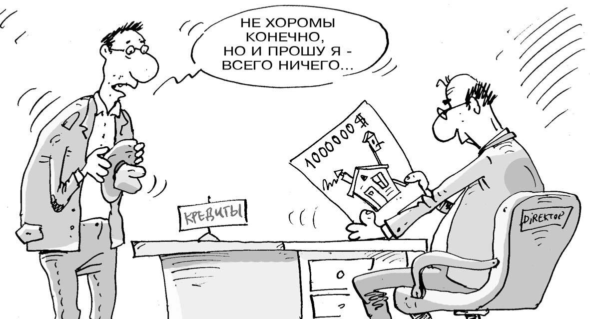 Картинка использована для иллюстрации. Источник: Яндекс.Картинки.