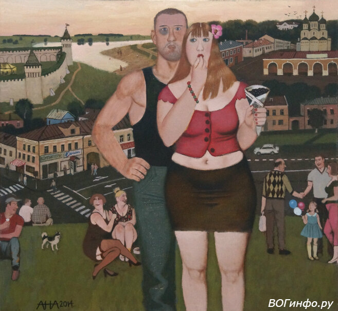 Худ. Анд. Аверьянов