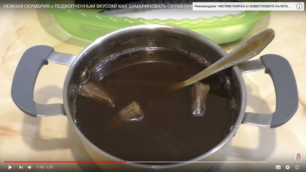 Рецепт приготовления домашней скумбрии со вкусом копчения. Канал Марина  Жукова. | Марина Жукова, Домохозяйка, Эксперт, Блогер | Дзен