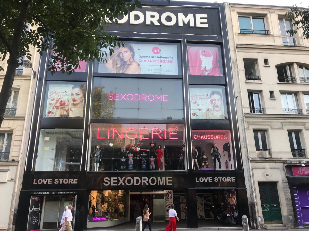 Один из магазинов недалеко от Мулен Руж