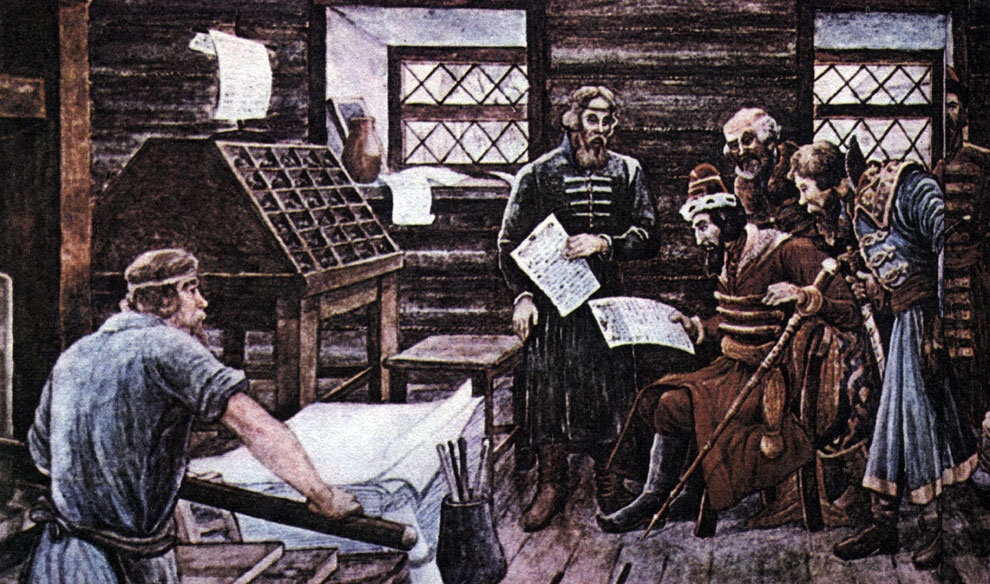 Книгопечатание на Руси. Фото из свободных источников.