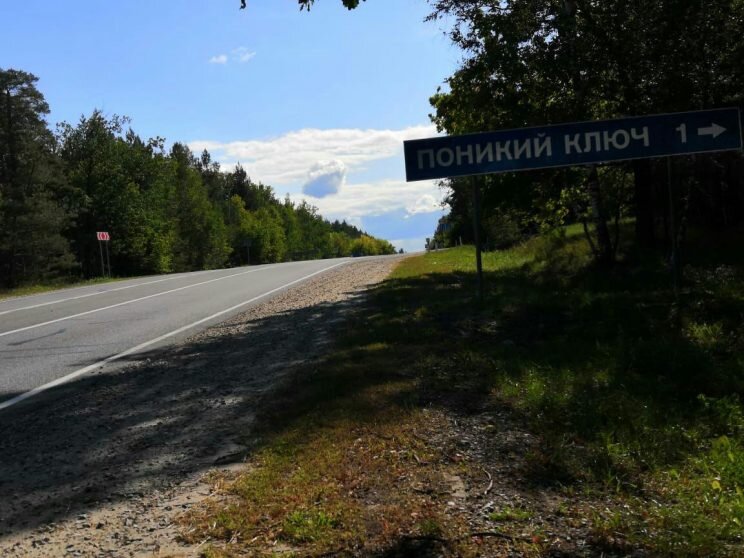 Место дорожно-транспортного происшествия, которое унесло жизнь Дениса Зотова