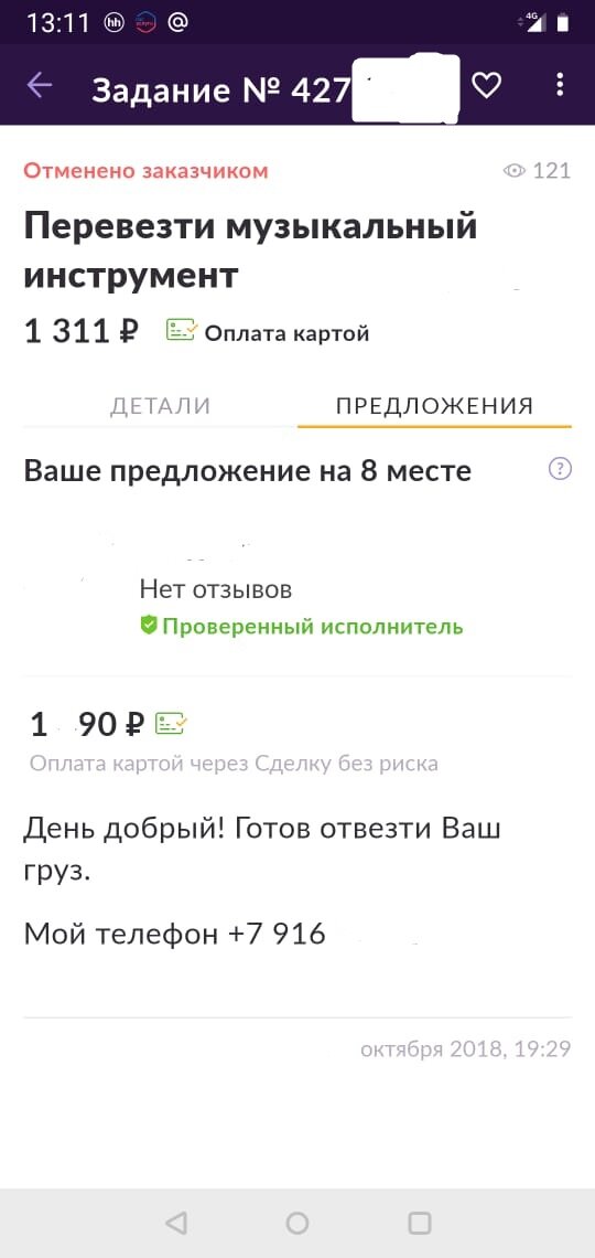 -1-3
