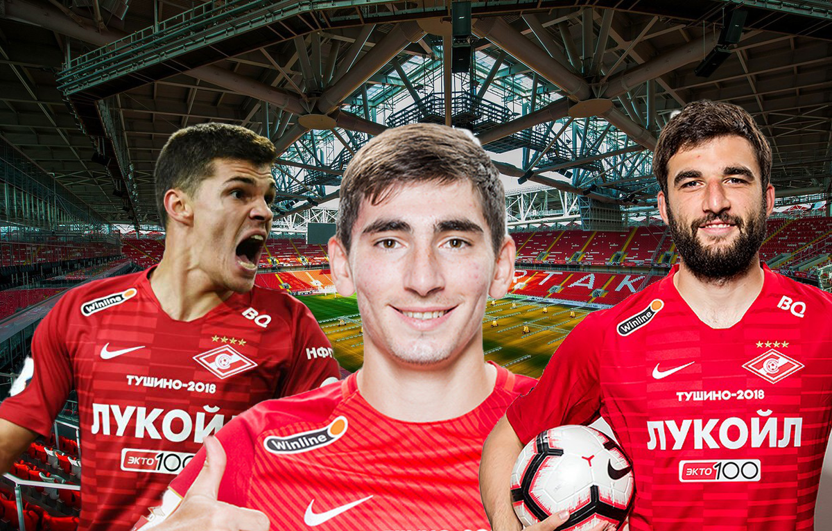 российский костяк Спартака