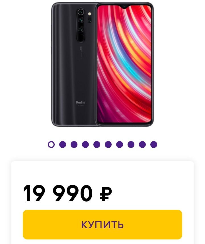 Xiaomi Redmi Note 8 pro