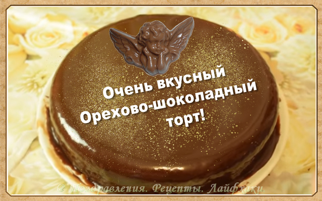 Все иллюстрации в статье сделаны автором канала: Поздравления. Рецепты. Лайфхаки.