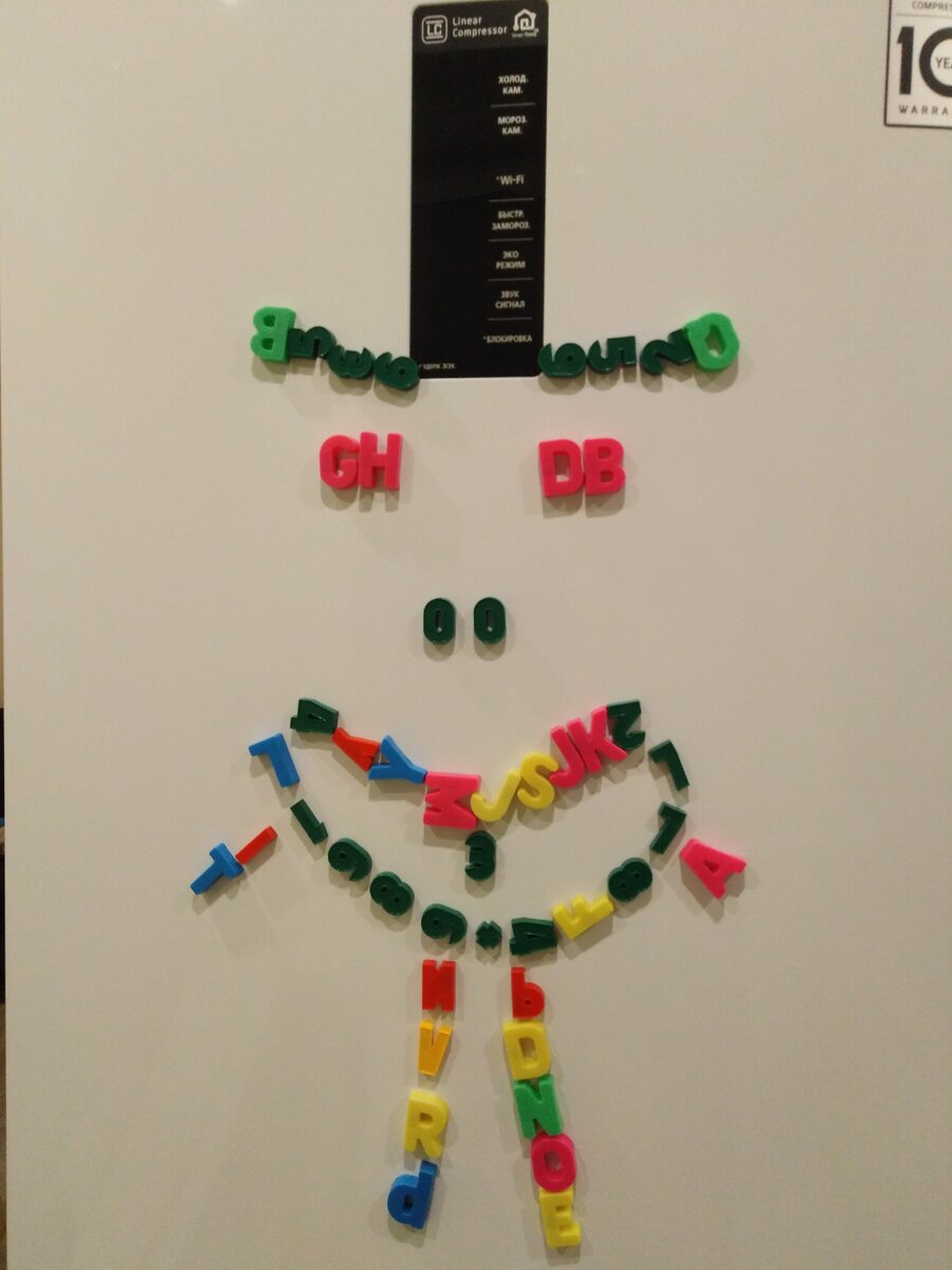 Творчество детей