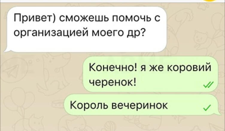 Приколы про т9 в картинках