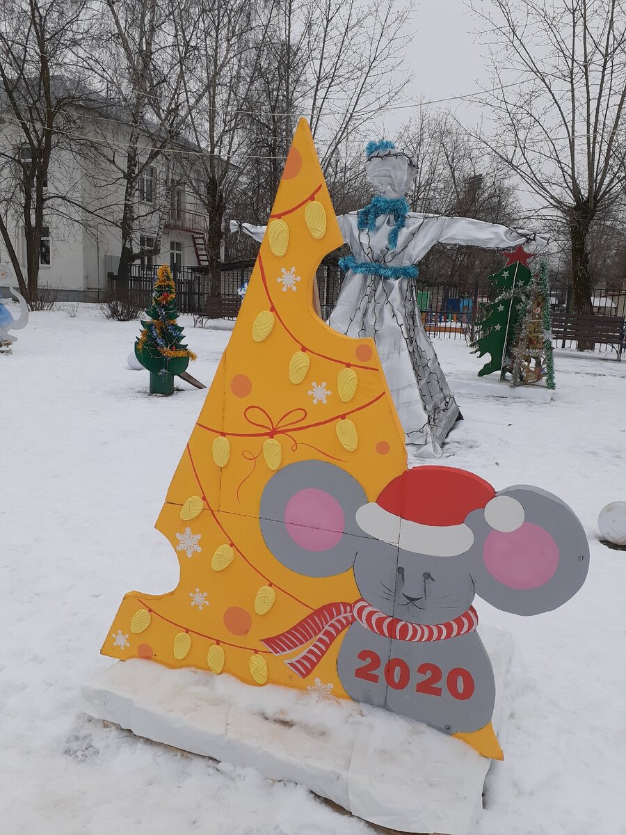 Фотозона с мышкой 2020