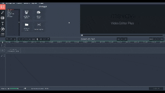 сочетание клавиш для амд радеон. комбинация клавиш амд. как записывать видео amd. Radeon запись видео. филлмора видеоредактор.