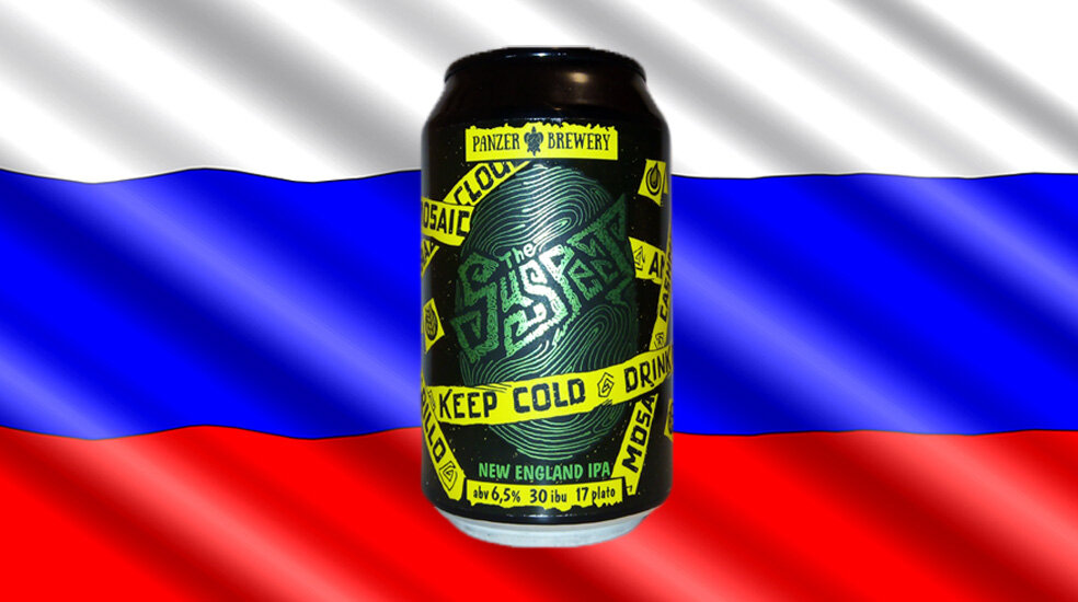 «The Suspect» от пивоварни «Panzer Brewery»