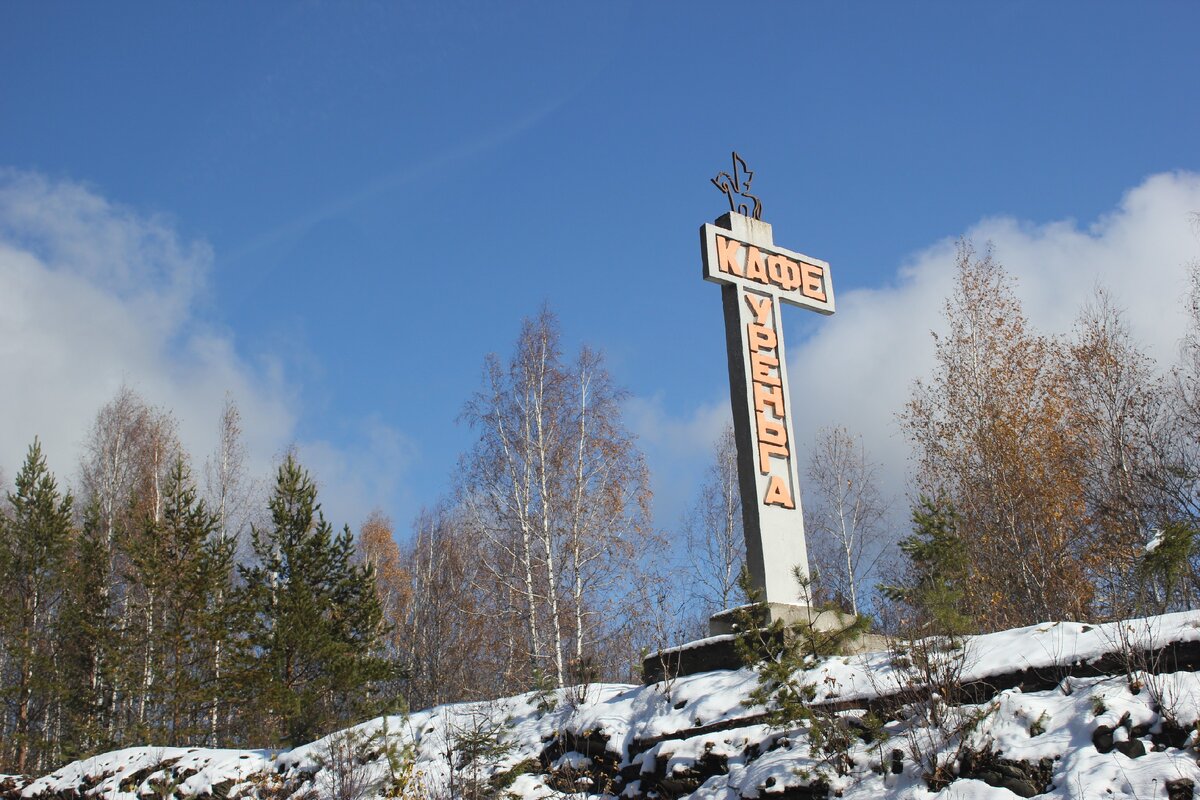 Фото границы европы и азии