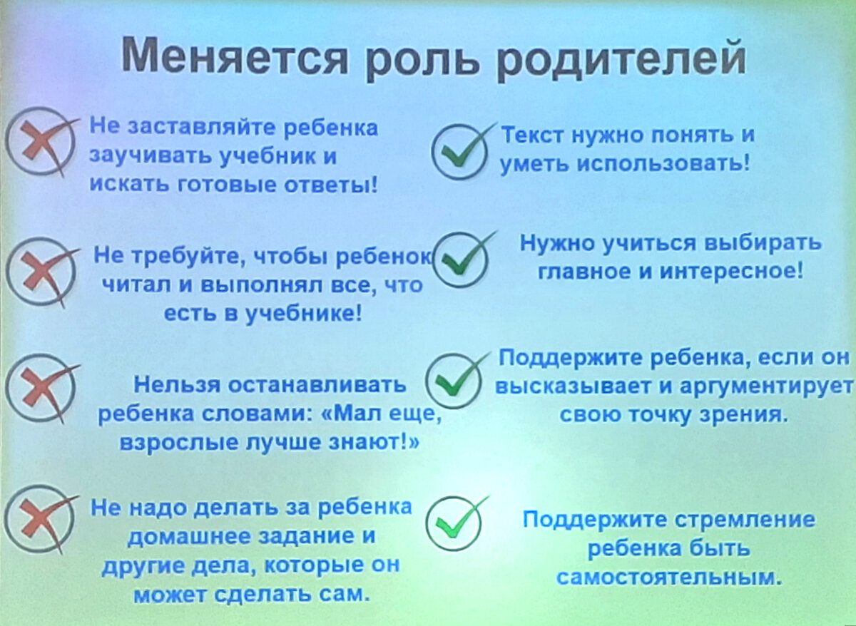 Какие НОВОВВЕДЕНИЯ ждут в ШКОЛЕ? Первое собрание для родителей будущих  первоклассников. Чего интересного узнали? | Жизнь в России | Дзен