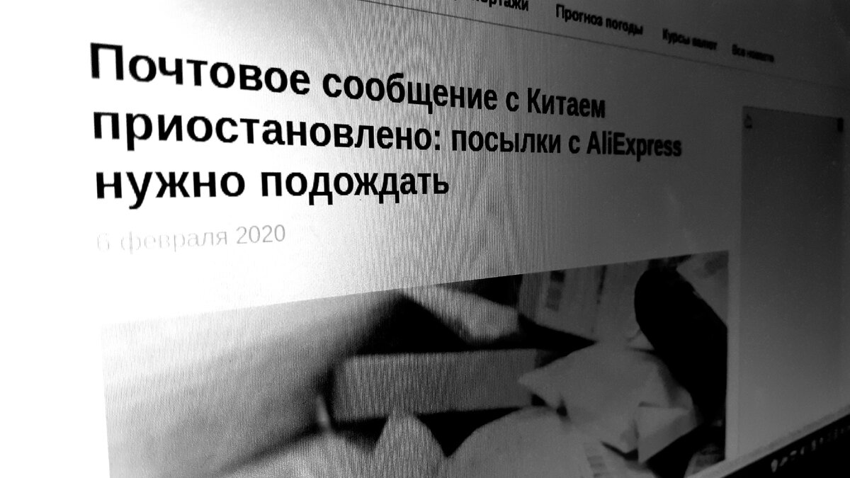 Казахстан прекратил почтовое сообщение с Китаем