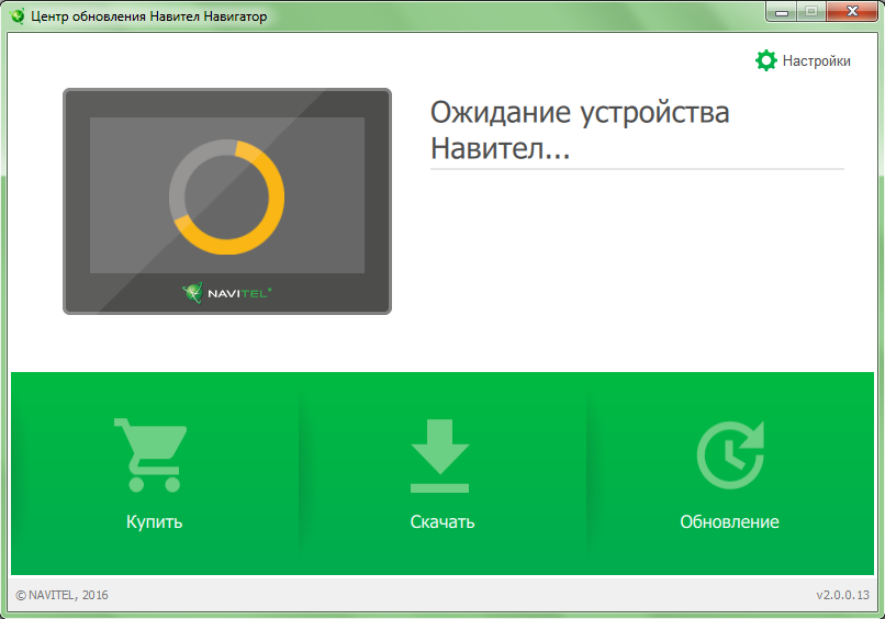 Как обновить Навител Навигатор? | Компьютерная планета | Дзен