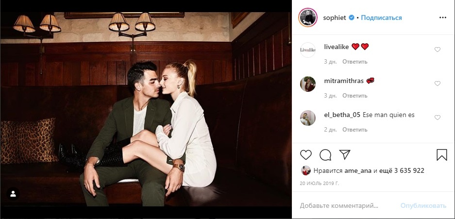 Фото из Инстаграма Софи Тёрнер