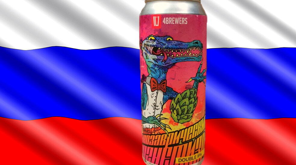 «Динозаврический магнетизм» от пивоварни «4BREWERS»