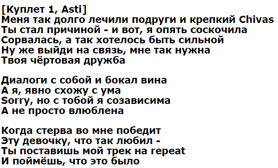 Кабриолет - Почему ты не со мной » Слова и тексты песен, переводы песен