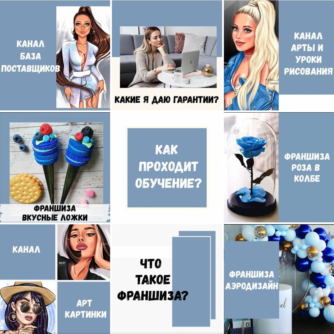 https://www.instagram.com/katy_insta_biz/